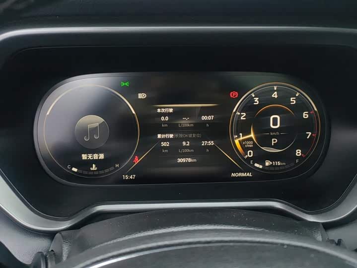 Фото 14 - GAC Trumpchi GS4