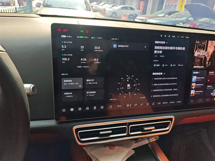 Фото 12 - LiXiang L7