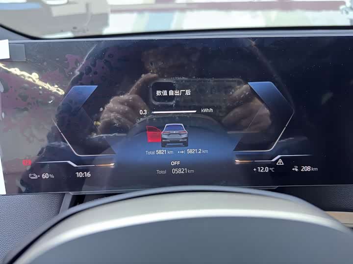 Фото 14 - BMW iX