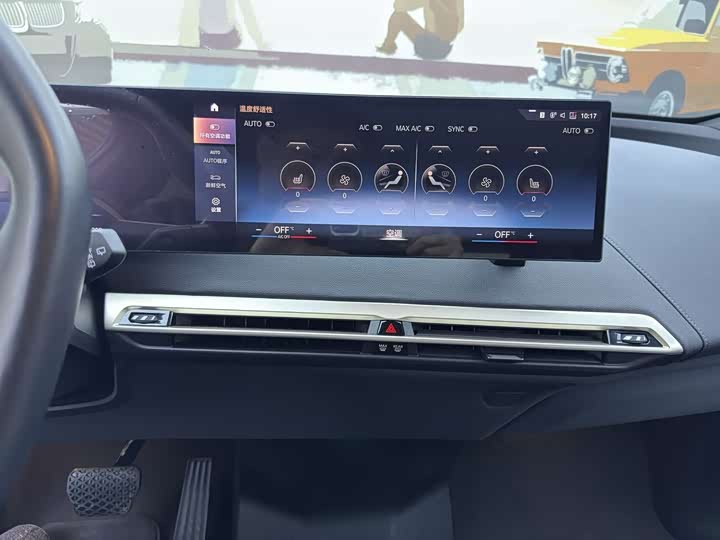 Фото 16 - BMW iX