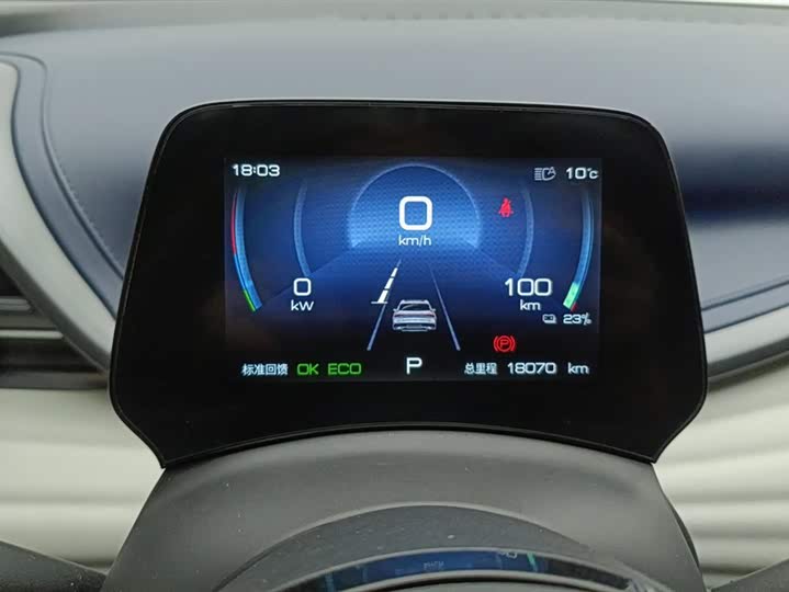 Фото 14 - BYD Yuan Plus