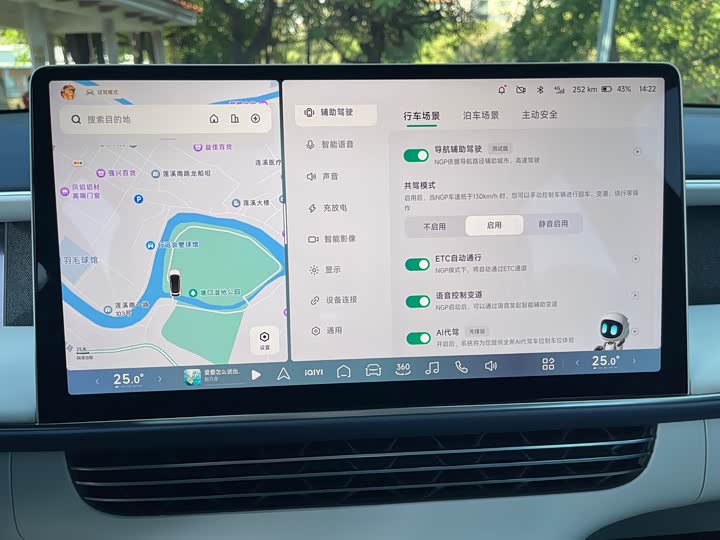 Фото 19 - XPeng G6