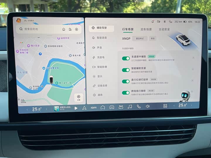 Фото 20 - XPeng G6
