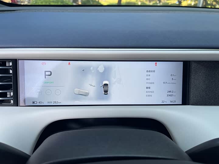 Фото 21 - XPeng G6