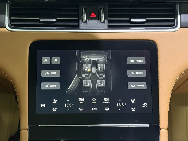 Фото 15 - LiXiang One