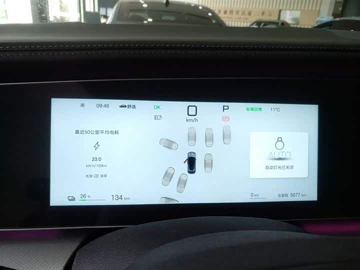 Фото 12 - BYD Sea Lion 07 EV