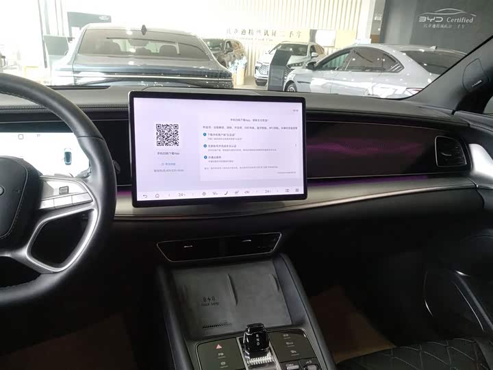 Фото 13 - BYD Sea Lion 07 EV