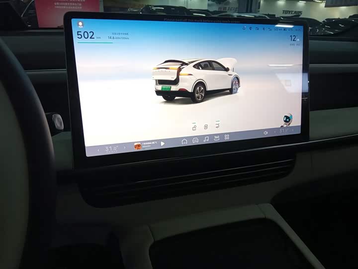 Фото 13 - XPeng G6