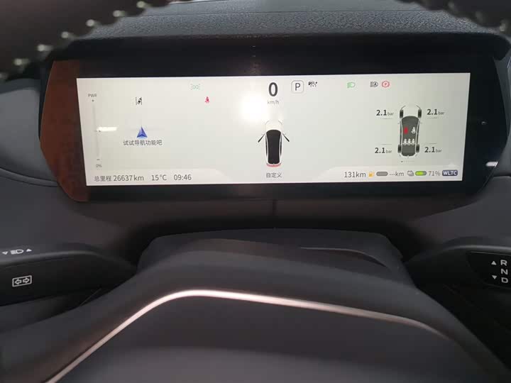 Фото 12 - Changan Deepal SL03