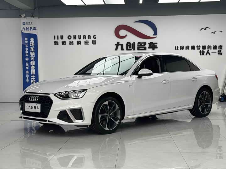 Фото 1 - Audi A4L