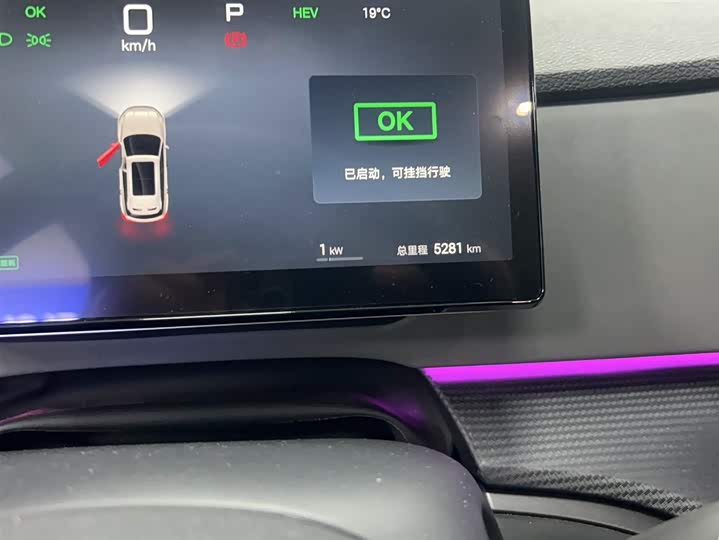 Фото 7 - BYD Sea Lion 05 DM-i Hybrid