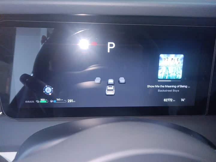 Фото 12 - LiXiang One