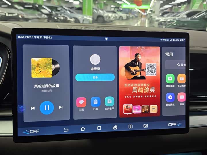 Фото 12 - BYD Han