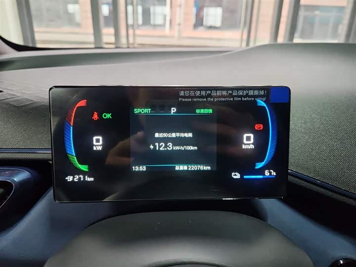 Фото 12 - BYD Seagull