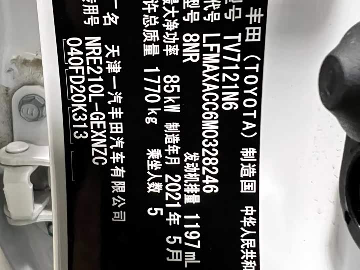 Фото 19 - Toyota Corolla