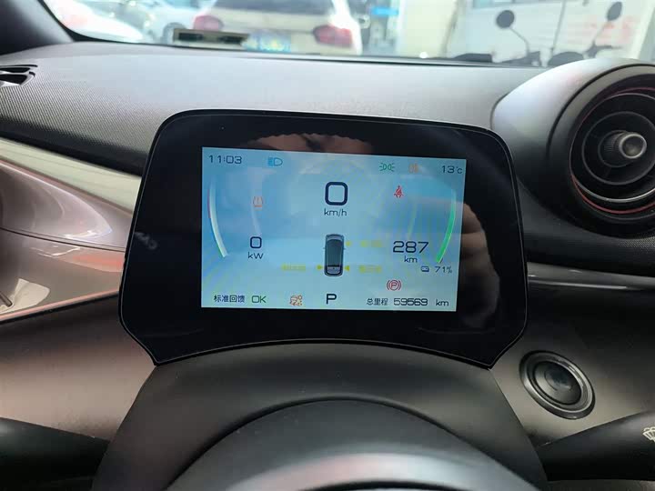 Фото 11 - BYD Dolphin