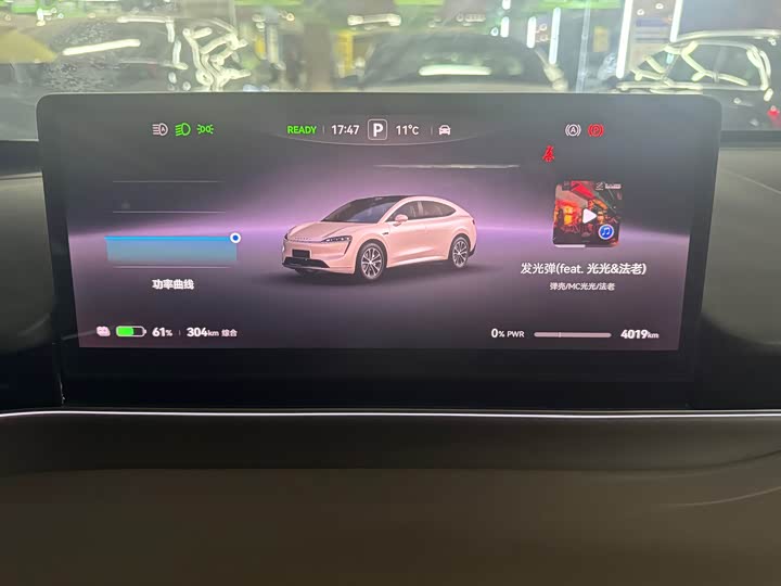 Фото 13 - Luxeed R7