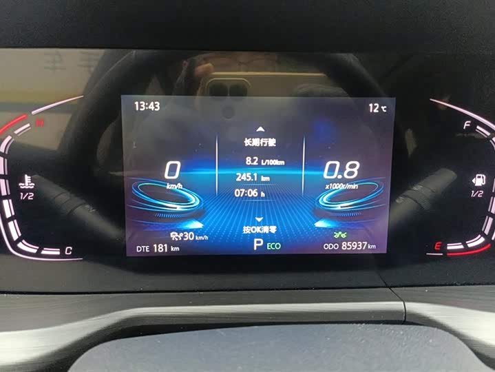 Фото 14 - Changan CS75 Plus