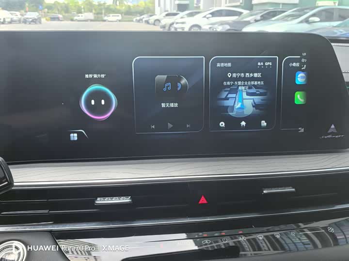 Фото 6 - Chery Arrizo 8