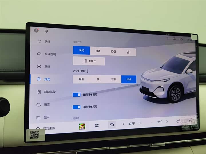 Фото 21 - Geely Galaxy Starship 7