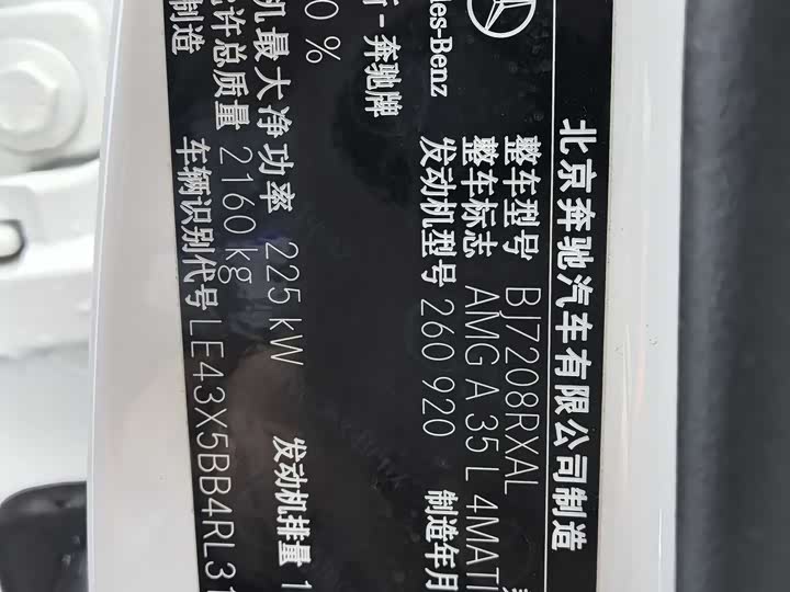 Фото 14 - Mercedes-Benz A-Class AMG