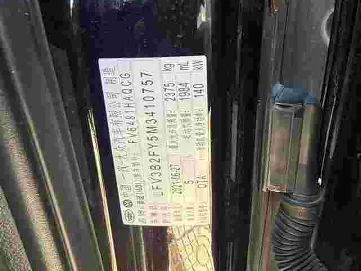 Фото 8 - Audi Q5L