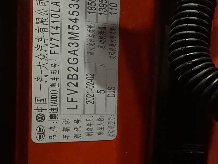 Фото 22 - Audi Q2L