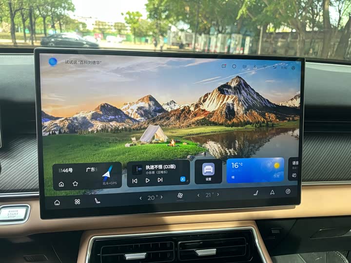 Фото 29 - Chery Tiggo 8L