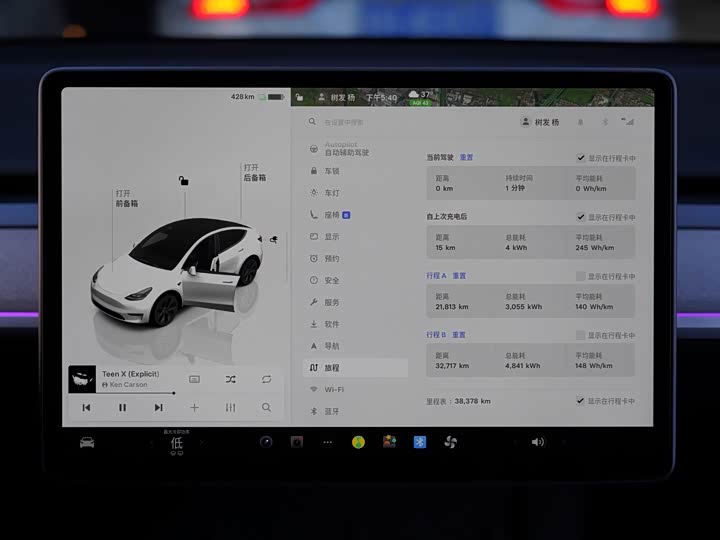 Фото 8 - Tesla Model Y