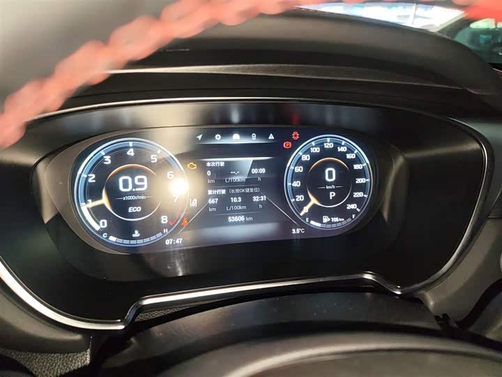 Фото 12 - GAC Trumpchi GS4 Plus