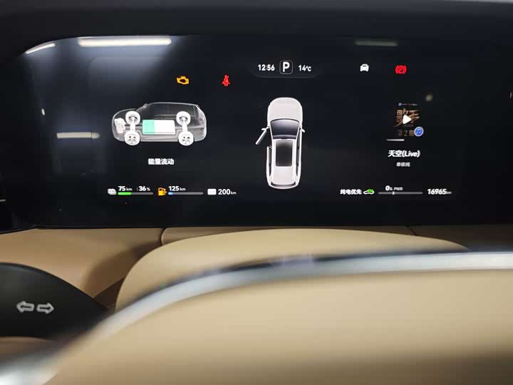 Фото 13 - Aito M7