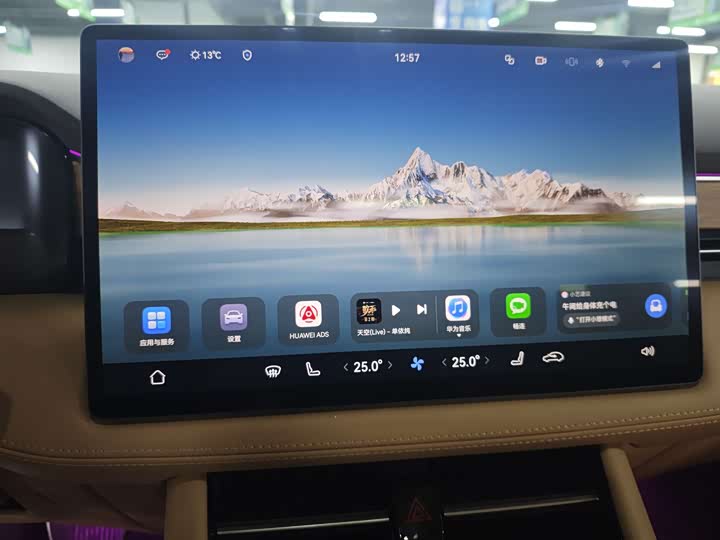 Фото 14 - Aito M7