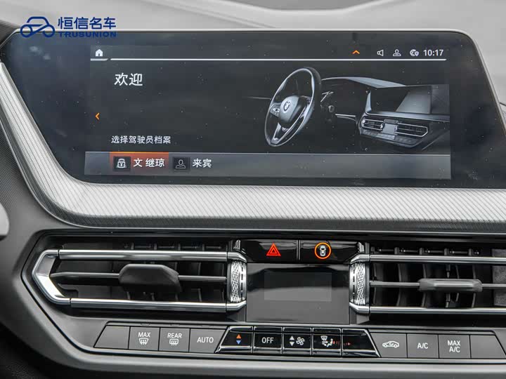 Фото 17 - BMW 2 Series