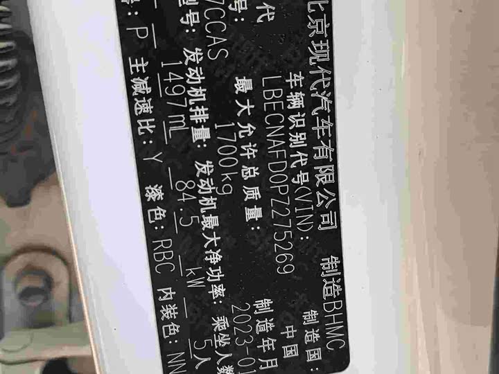 Фото 21 - Hyundai Elantra N line