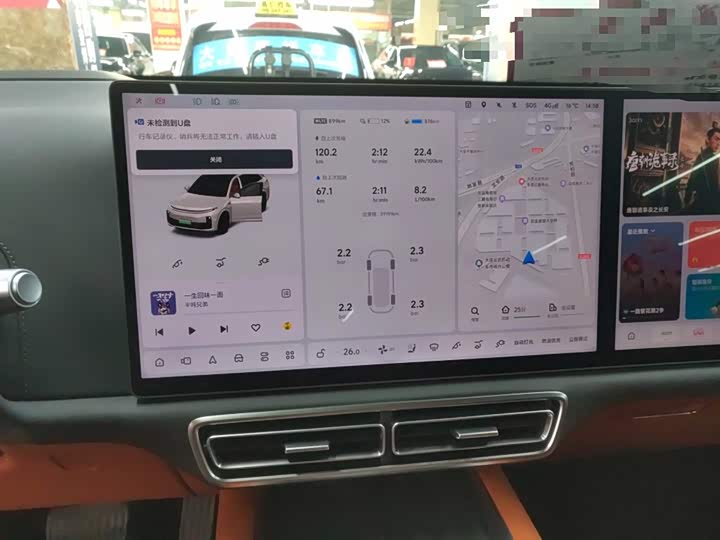 Фото 12 - LiXiang L7