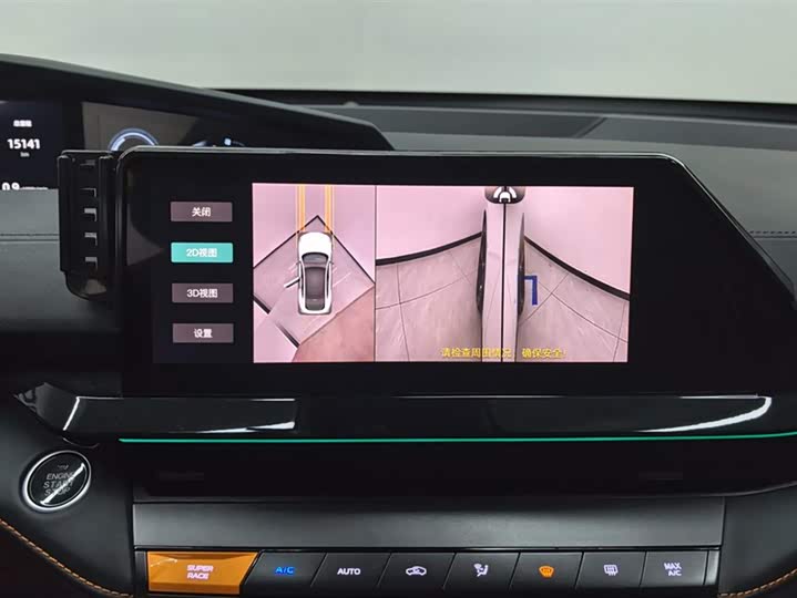 Фото 13 - Changan UNI-V