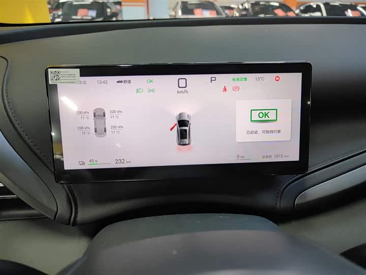 Фото 12 - BYD Yuan Plus