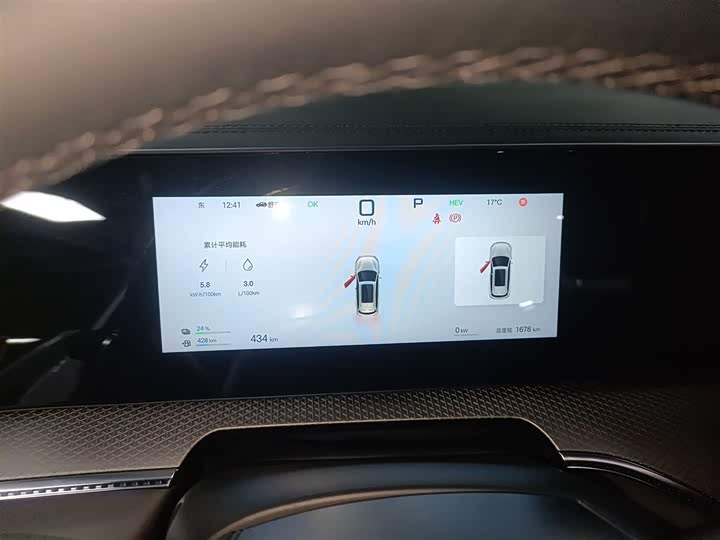 Фото 12 - BYD Song Pro Hybrid