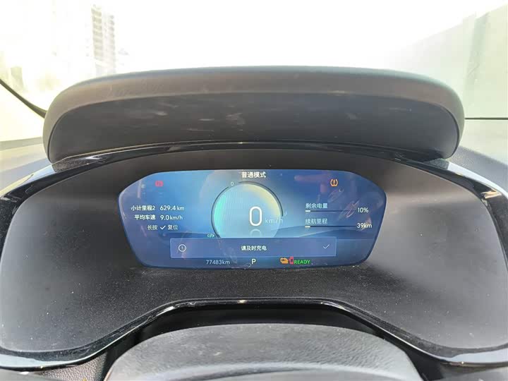 Фото 12 - Chevrolet Menlo