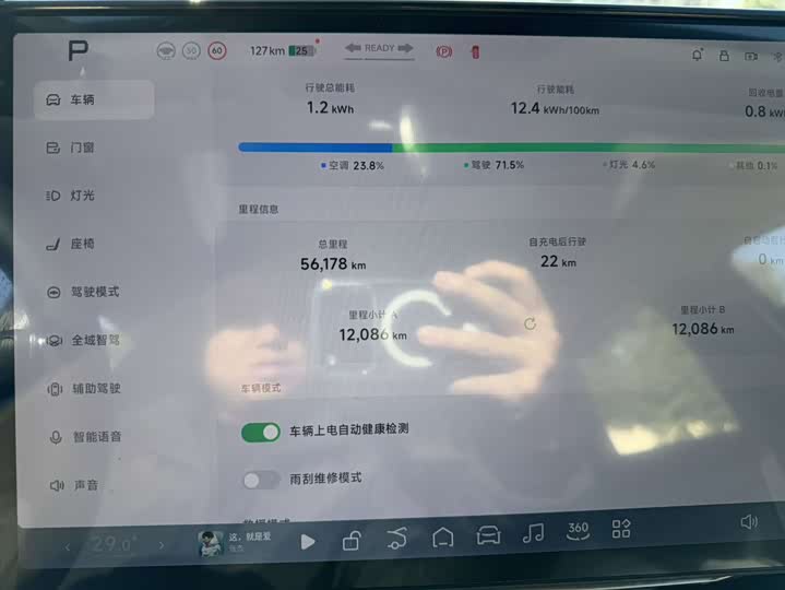 Фото 22 - XPeng Mona M03