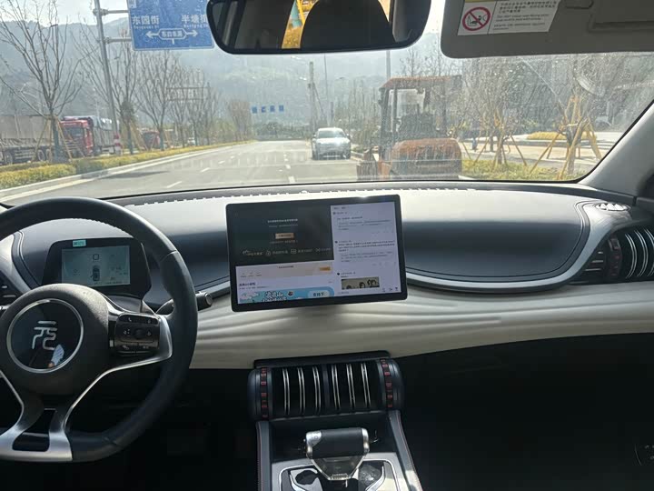 Фото 13 - BYD Yuan Plus