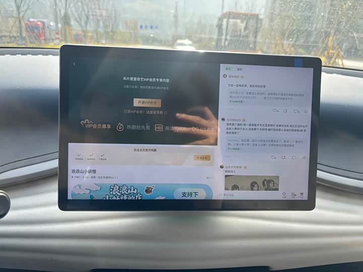 Фото 14 - BYD Yuan Plus