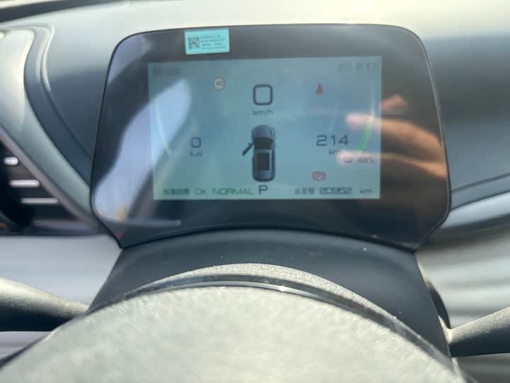 Фото 16 - BYD Yuan Plus