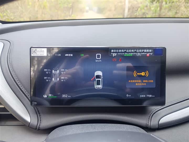 Фото 5 - BYD Yuan Plus