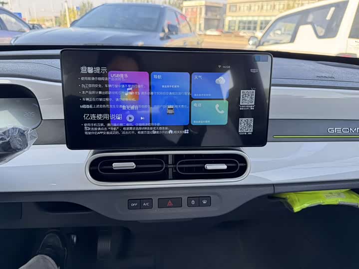 Фото 5 - Geely Galaxy Panda Mini