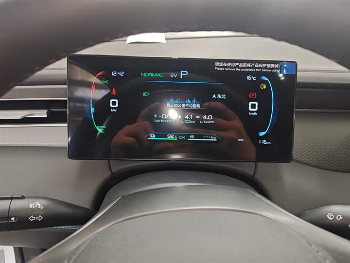 Фото 12 - BYD Qin Plus