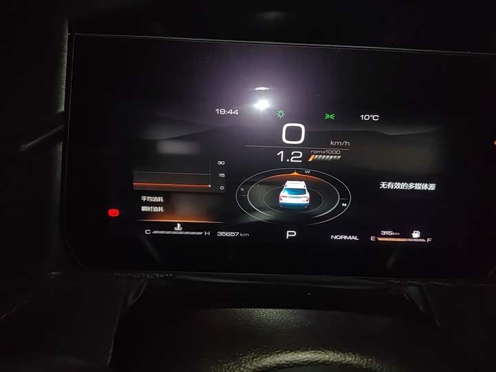 Фото 4 - Haval Dargo