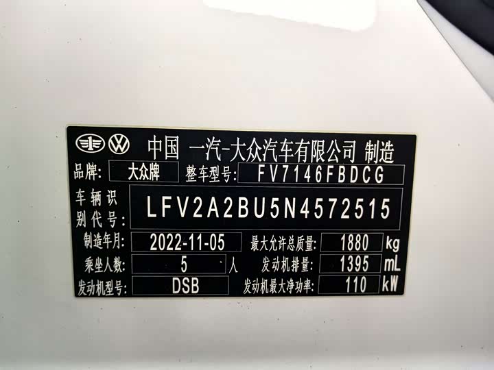 Фото 22 - Volkswagen Sagitar L