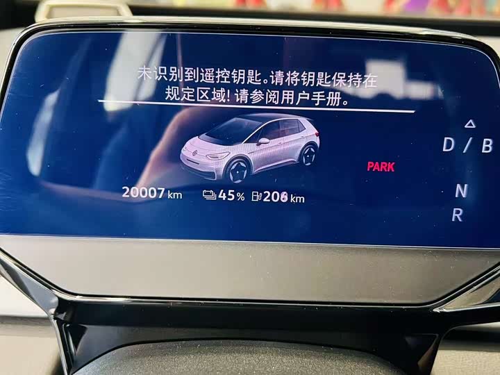 Фото 12 - Volkswagen ID.3