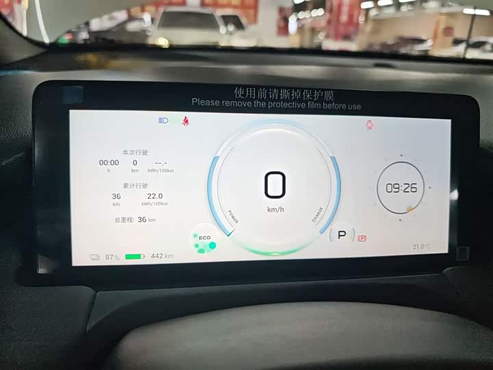 Фото 12 - GAC Aion Y